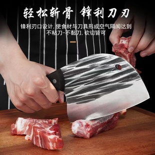 Kitchen knife for running rivers and lakes, household hand-forged cutting and cutting dual-use sharp cutting and meat cutting kitchen cutting bone round head striped knife