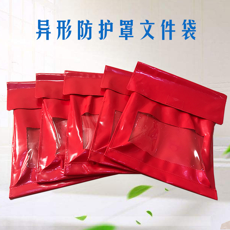 厂家异形防护罩防雨罩文件包大小装饰罩刀刮布防护罩防晒油布可定