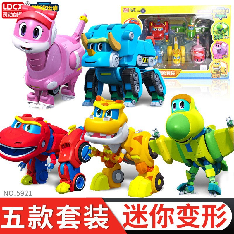 Transforming dinosaur & rescue robot toy set, multi‑form figures, full set