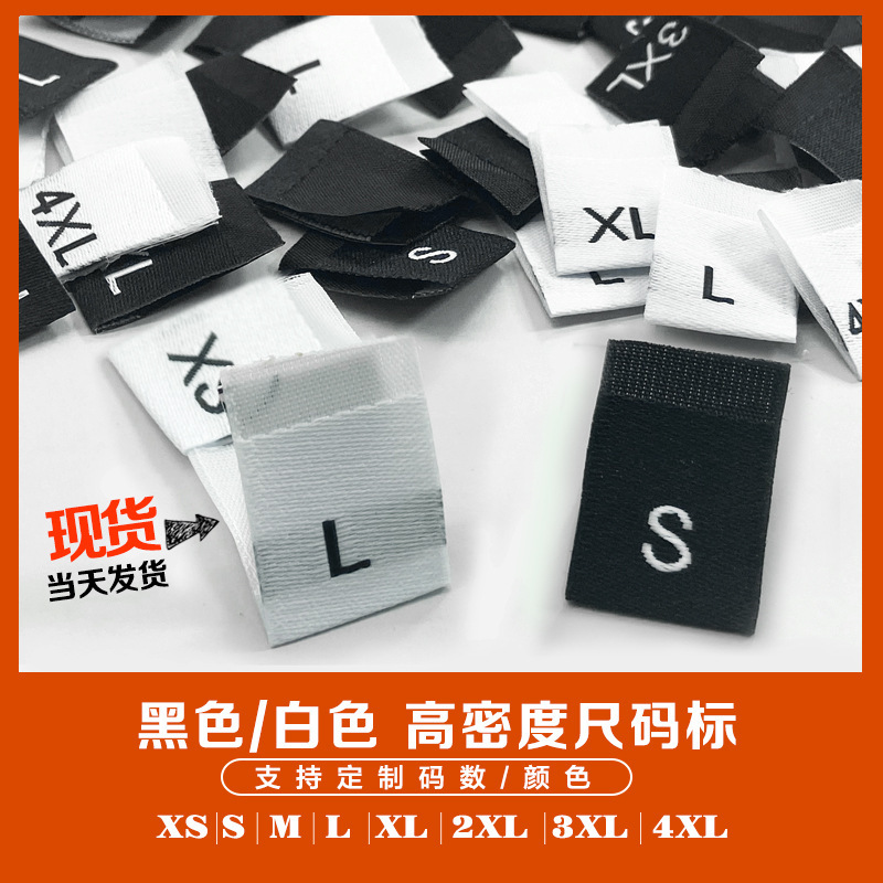 Professional Production of Classy Clothing Woven Labels, Collar Labels, Code Labels, Cloth Labels, Universal Digital Size Labels, Ready-Made Size Labels Professional Production of Classy Clothing Woven Labels, Collar Labels, Code Labels, Cloth Labels, Universal Digital Size Labels, Ready-Made Size Labels