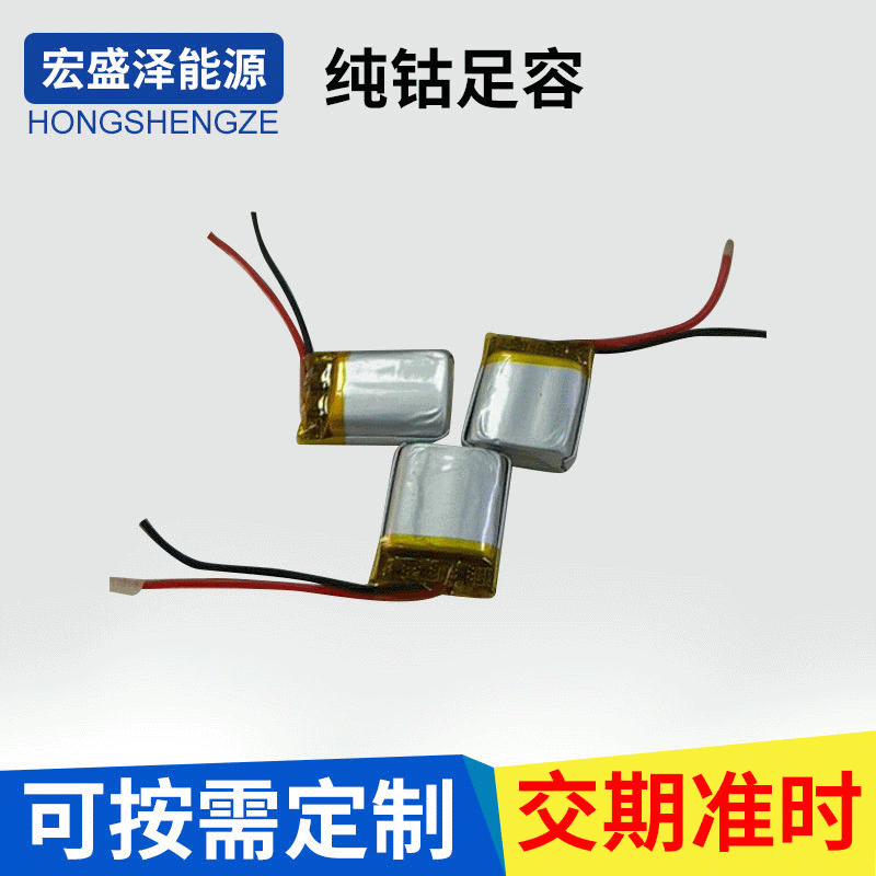 深圳702025（10C）聚合物锂电池 适用电子倍率锂电池