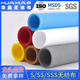 无纺布袋;外卖餐饮包装;纺粘无纺布