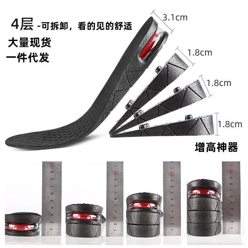 Мягкая стелька с воздушной подушкой, полностью регулируемая по высоте, съемная внутренняя стелька для увеличения роста, дышащая, унисекс, четырехслойная, оптом, подходит для лета и зимы.