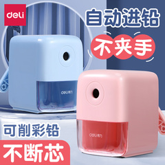 Deli Stationery 71158 automatic lead feeding pencil sharpener pencil sharpener pencil sharpener pencil sharpener batch