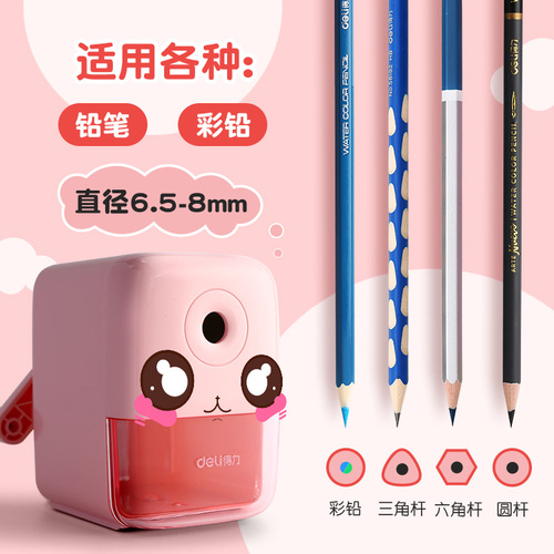 Deli Stationery 71158 automatic lead feeding pencil sharpener pencil sharpener pencil sharpener pencil sharpener batch