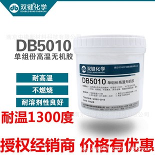�p�I���WDB5010�o�C���z �͜ع��ճ���X���}�ܷ��zճ�� 1300��