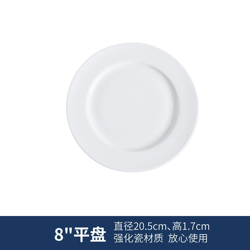 Плоская керамическая тарелка Mu Yun Pure White — 13 см, основная тарелка для стейка/десерта, на заказ