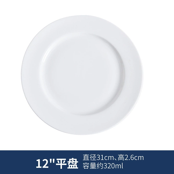 12-inch-MMJ0576