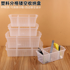 冷蔵庫収納冷蔵ケース果物卵バスケット透かし彫り仕切りプラスチックバスケット雑物文房具分類整理バスケット卸売り