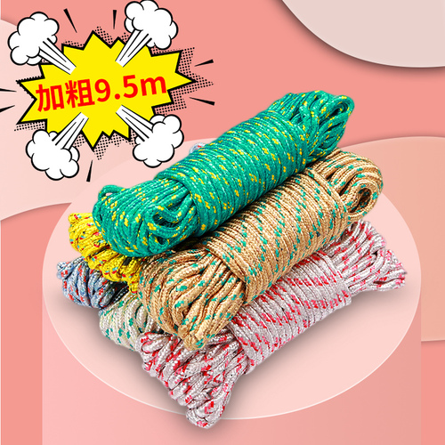 Clothesline, outdoor quilt-drying artifact, outdoor clothesline tightening buckle, bold rope for hanging clothes on the roof