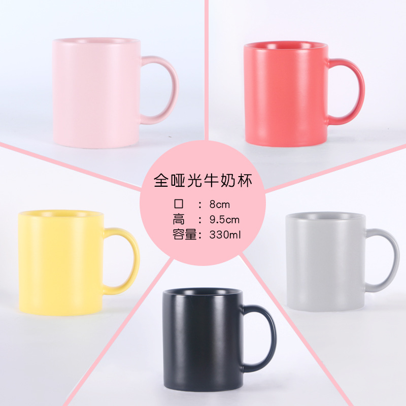 Taza de leche mate completa