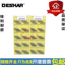 ��˹�����ص�Ƭ VBMT160404-MV VBMT160408-MV LF6018���P䓌���