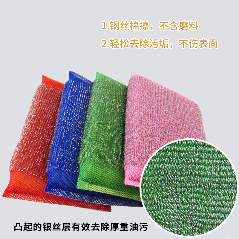 tela de acero esponja cepillo de limpieza de cocina cepillo de lavado de platos fuerte desoxidante descontaminación fábrica de tela limpia suministro de desengrasamiento