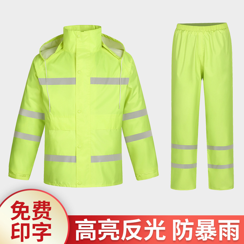 Oxford Textile Traffic Duty Fluorescent Green Split Raincoat Adult Men and Women Outdoor Leisure Fashion Reflective Raincoat