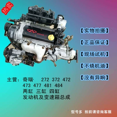 1.0 1.0 engine assembly – Engine assembly