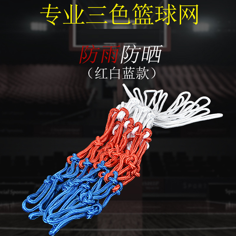 Basketball frame network thick professional competition durable long…