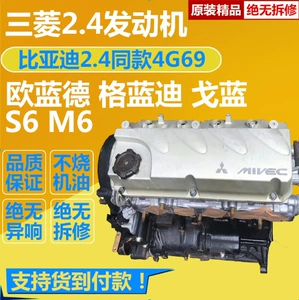 Mitsubishi 4G63 Outlander 4G69 Glandy 4G64 Golan 2.4 Mühərrik Yığılması M6