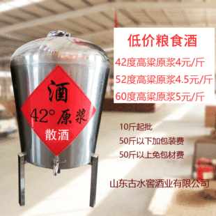 ��ˮ���l52�ȼZʳ��ɢ�ƼZʳ��������Ͱ�b��ɢ�b�׾Ƹ߶���ș��