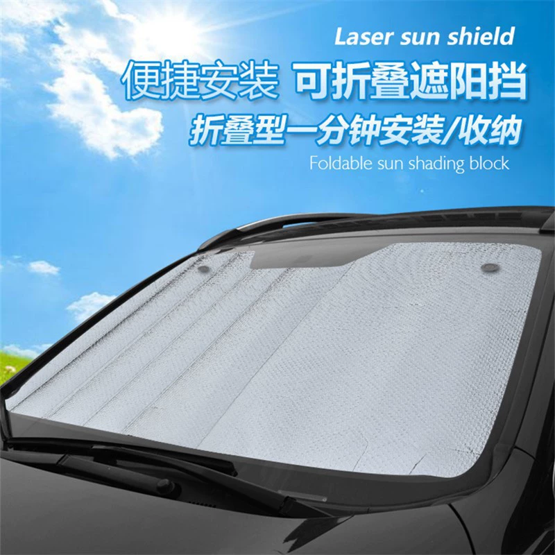 Автомобильный пузырьковый солнцезащитный козырек передний блок двусторонний серебристый алюминиевый фольга пузырьковый солнцезащитный козырек Солнцезащитный козырек автопоставки оптом