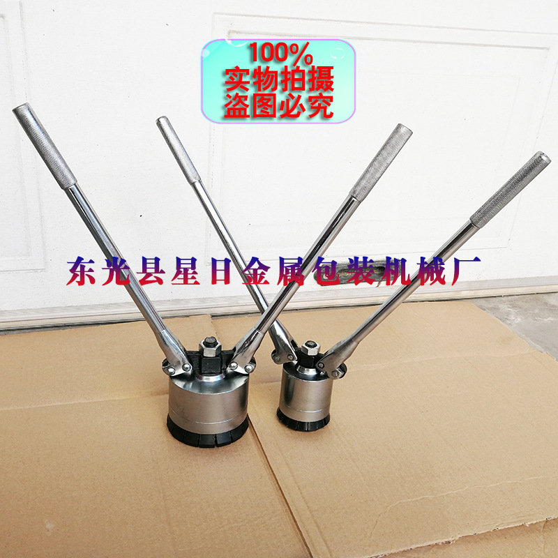 供应200L油桶封口钳 铁桶封盖机 手动压盖器 铁桶封口夹