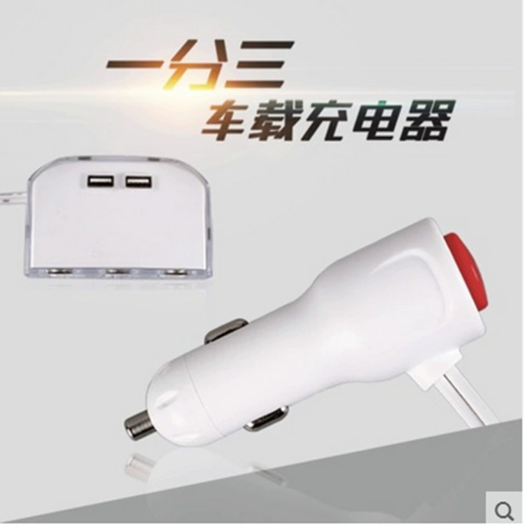 Автомобильное зарядное устройство один пункт, три USB-зарядки Olco 593 с выключателем, двойные cigarette-отверстия, быстрая зарядка