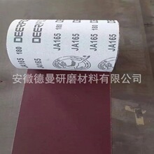 ����¹��DEERFOS JA165 JA513 JA512������������ ľ�������׹��