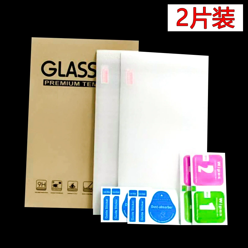 Защитная стеклянная пленка для экрана tempered glass (Nintendo Switch / Switch OLED / Switch Lite / Switch 2), HD и фиолетовый, arc edge