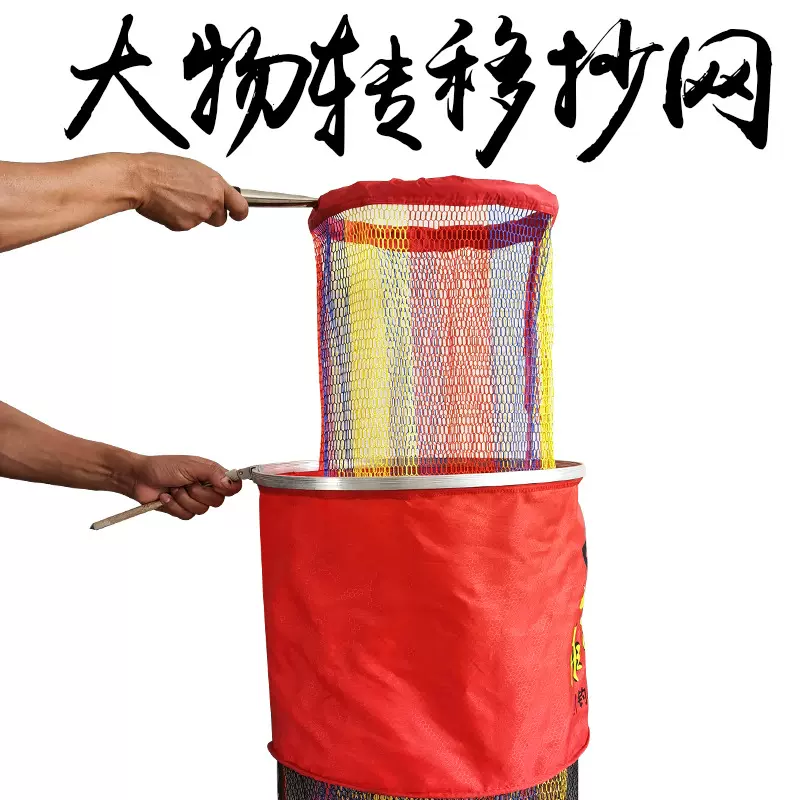 大物转移鱼护抄网便携挪鱼网不锈钢巨物草鲟鱼青鱼钓鱼抄网兜渔护