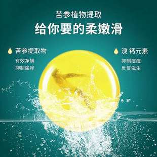 Ginseng soap bitter ginseng anti-mite face washing sulfur cleansing bath men and women anti-mite handmade essential oil soap processing wholesale