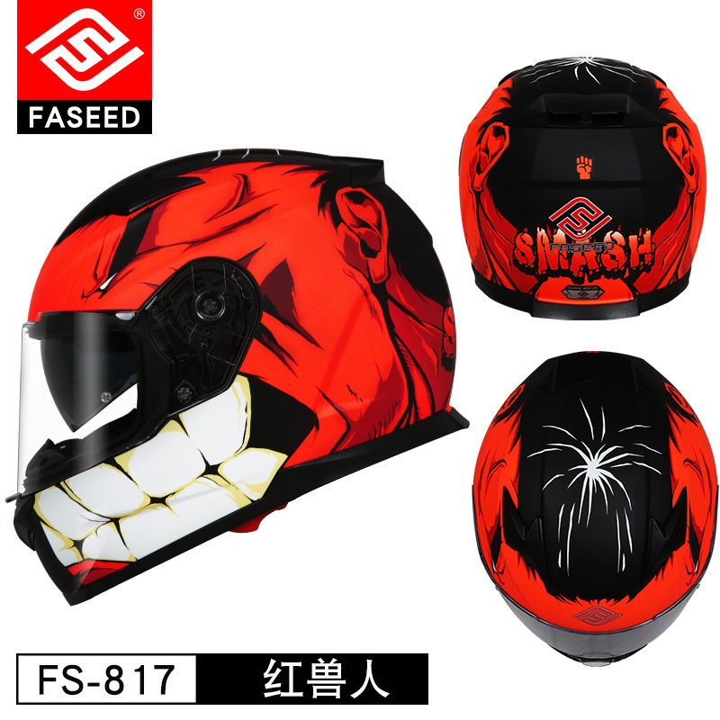 FS-817 레드 자이언트/덤 블랙