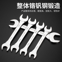 Manufacturer wholesale multi-specification 32mm mirror open-ended double-ended wrench tool set double-ended open-end wrench tool