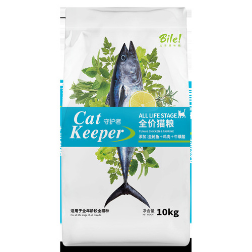 !  Bile cat food adult kitten cat food Ragdoll hairless American shorthair full stage freeze-dried cat food