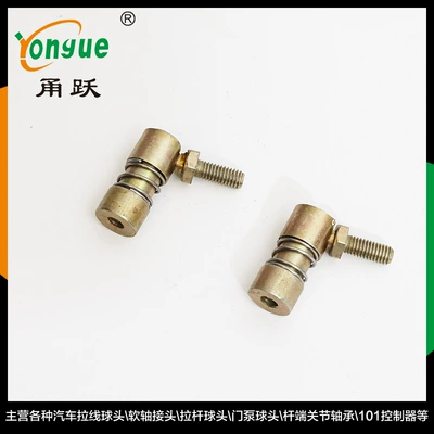 Spring Ball head QI pull Steering rod