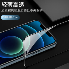 Applicable for Ultra-Thin 10D Full Screen iPhone 15 tempered glass film for 13 Pro Max Apple iPhone 12 Pro and 14 Plus