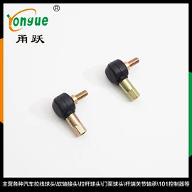 车身及附件;转向拉杆;连杆总成