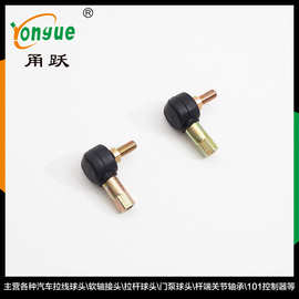 供应金杯488、四轮代步车转向拉杆 M8*10 M8*8 SQ8 原厂配件