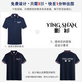 Хлопковая футболка polo для работы, короткий рукав, с услугой печати логотипа, с вышивкой