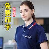 Хлопковая футболка polo для работы, короткий рукав, с услугой печати логотипа, с вышивкой