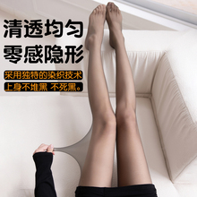 一线档黑丝女夏0D高透空气春秋款美肤袜黑色薄丝袜一件代发