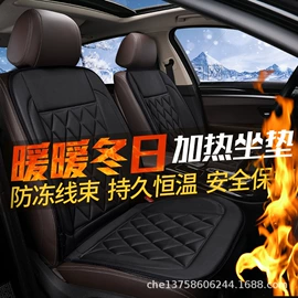 座垫、座套;方向盘套;腰靠