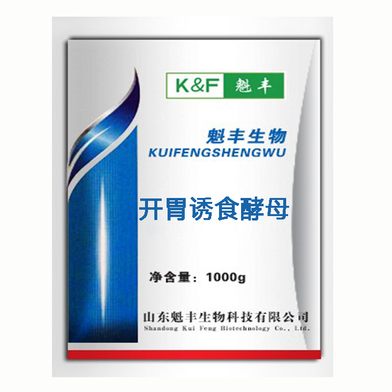 诱食酵母海参水产饲料微量元素多糖