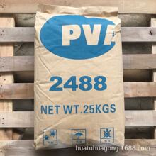 厂家直销聚乙烯醇2488粉末高粘度冷水速溶砂浆腻子胶水涂料粘合剂