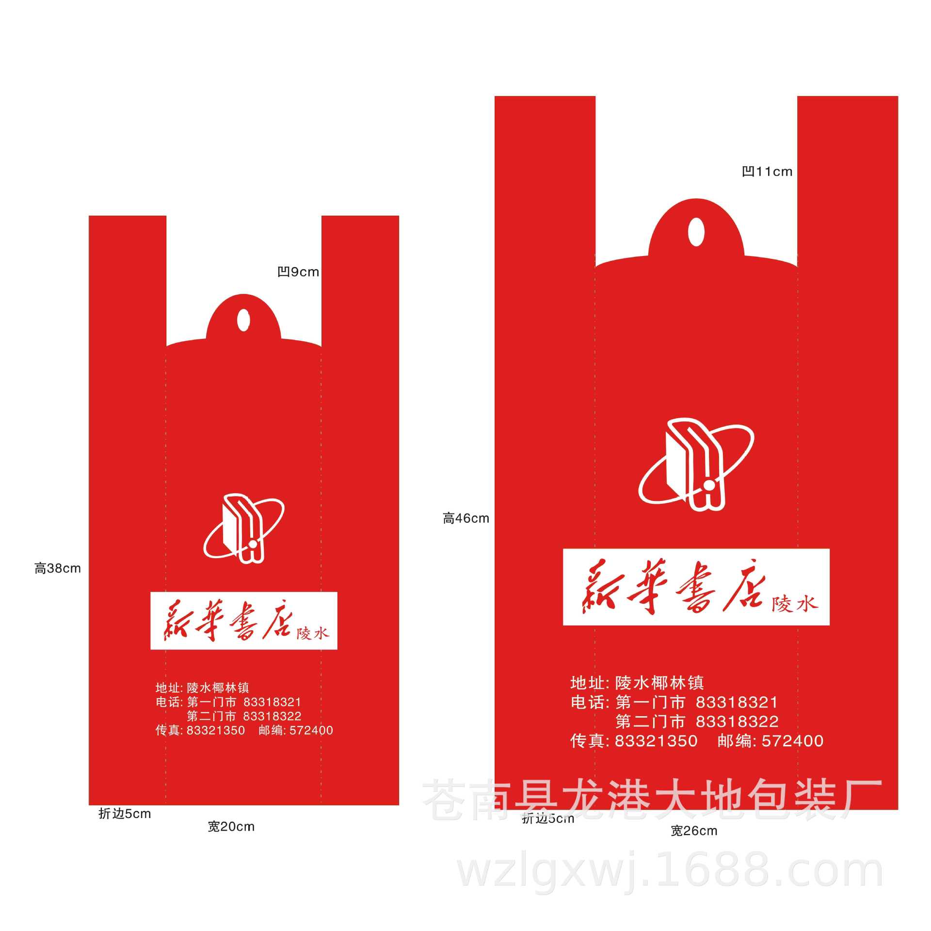 【21年诚信厂家】 供应印刷精美质量好 方便袋