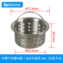 ����ˮ��©����ˮ���^�V��@ϴ����ϴ�����\ˮ�����QS197C023