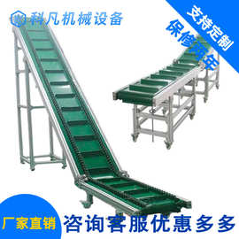 流水线爬坡机 防滑爬坡传送机 输送带 上货爬坡输送机 输送线设备