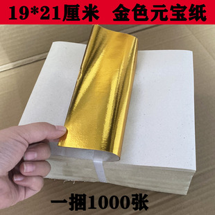 19*21��̖��ɫԪ�������Ʒ�ֹ��𼈸�Ĥ��Ԫ������ݷ���Ʒ���l