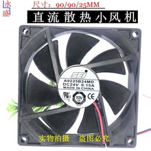 SEI 99CML 9025 24V 0.15A A9225B24MD pL