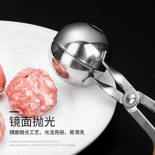 Meatball maker 304 stainless steel beef meatball artifact shrimp ball diy household croquette rice ball mold