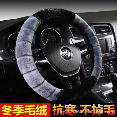 Cross-border TikTok fast hand one-piece delivery new car steering wheel cover D-type O-type winter warm short plush handle cover