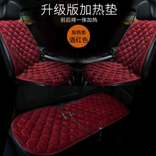 【三件套-红色】羽绒汽车加热坐垫 毛绒加热坐垫12V汽车加热座垫
